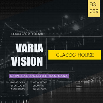 Variavision: Classic House-0